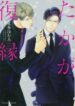 Cover 97010