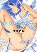 Cover 97018