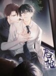 Cover 97026