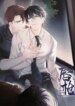 Cover 97026