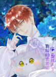 Cover 97028