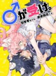 Cover 97055
