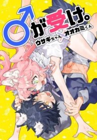 Cover 97055