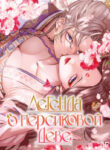 Cover 97075