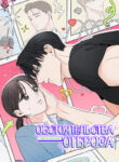 Cover 97079