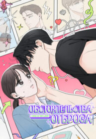 Cover 97079