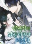 Cover 97081