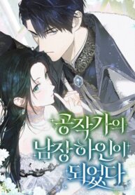 Cover 97081