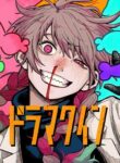 Cover 97087