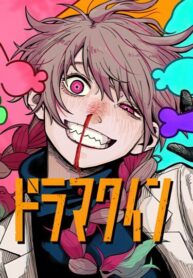 Cover 97087