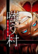 Cover 97095