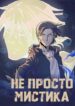 Cover 97097