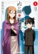 Cover 97101