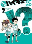 Cover 97103