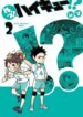 Cover 97103