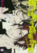 Cover 97112
