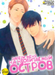 Cover 97114