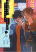 Cover 97116