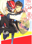 Cover 97118
