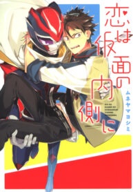Cover 97118