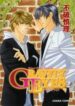 Cover 97122