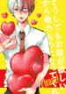 Cover 97124