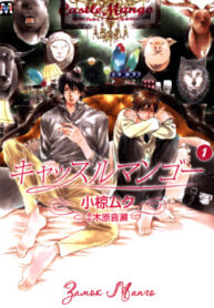 Cover 97132