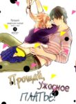 Cover 97134