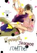 Cover 97134
