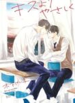 Cover 97146