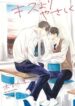 Cover 97146