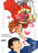 Cover 97148