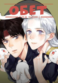 Cover 97150