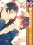 Cover 97152