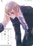Cover 97156