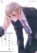 Cover 97156
