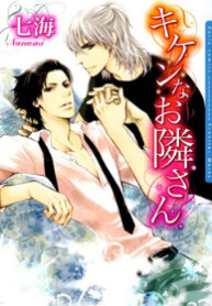 Cover 97160