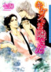 Cover 97160