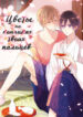 Cover 97164