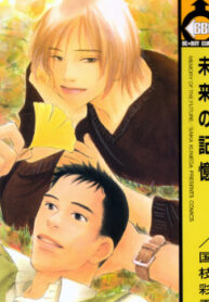 Cover 97168