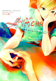 Cover 97170