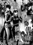 Cover 97174