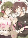 Cover 97182