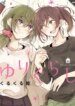 Cover 97182