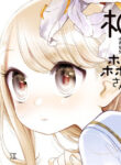 Cover 97190
