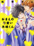 Cover 97196