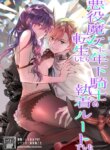 Cover 97201