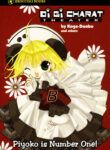 Cover 97205