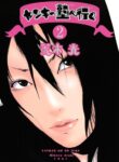 Cover 97211