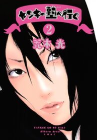 Cover 97211